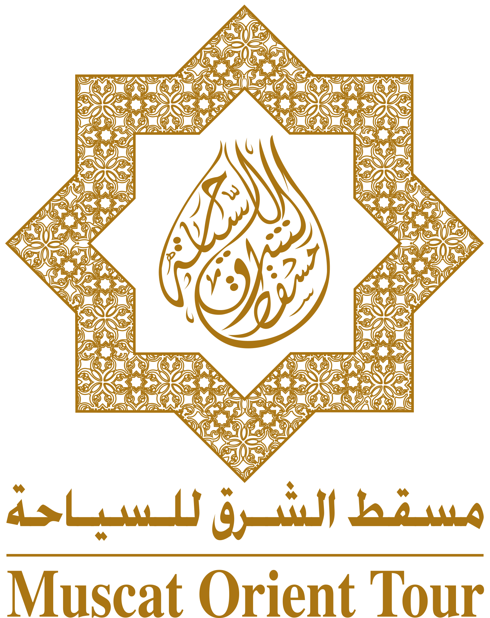 Hidden Pearl Logo